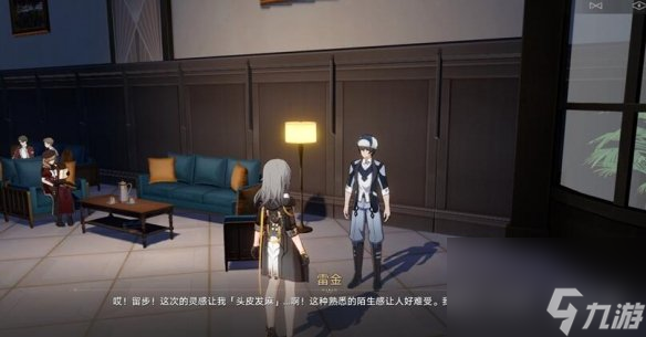 《崩坏星穹铁道》神奇扑满在哪里最后一关攻略