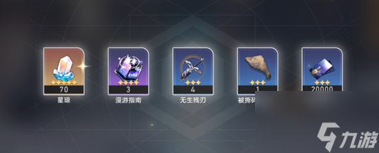 《崩坏：星穹铁道》神奇扑满在哪里第一关通关攻略