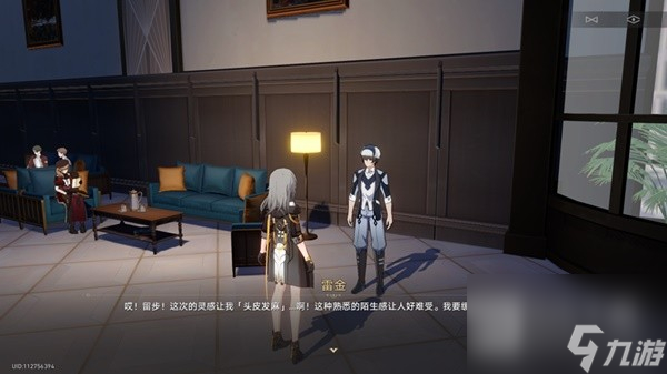 崩坏星穹铁道神奇扑满在哪里day7打法指南