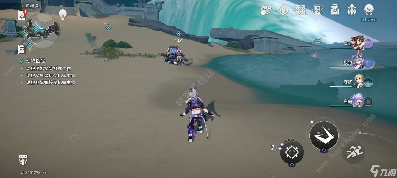 崩坏星穹铁道论心不论迹隐藏成就怎么达成 论心不论迹成就解锁攻略
