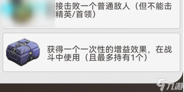 星穹铁道地城探宝攻略大全