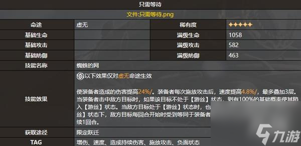 星穹铁道卡芙卡光锥选择推荐