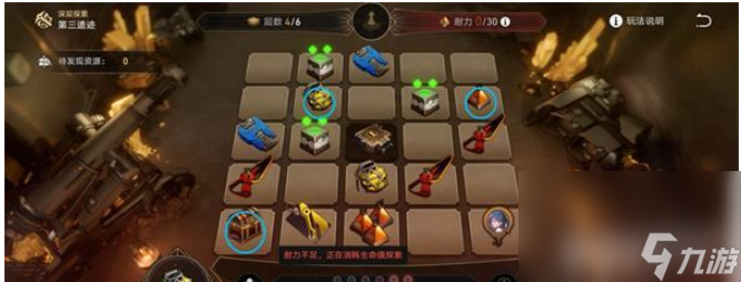 《崩坏：星穹铁道》地城探宝遗迹三如何玩 地城探宝遗迹三通关玩法解析