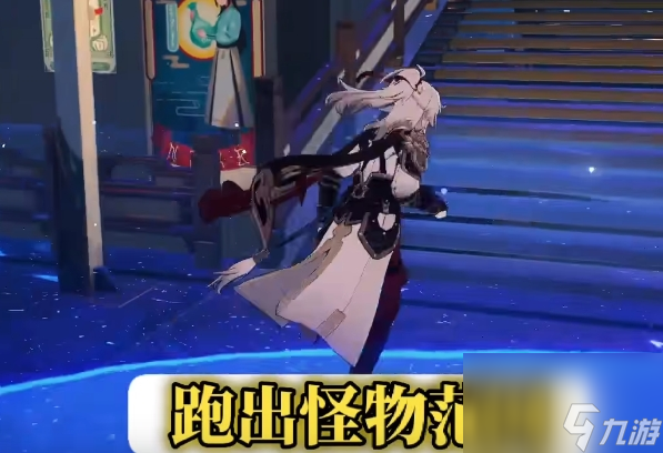 崩坏星穹铁道怎么改变主角性别 改变主角性别方法
