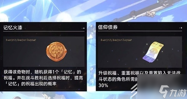 崩坏星穹铁道第七世界无脑打法指南