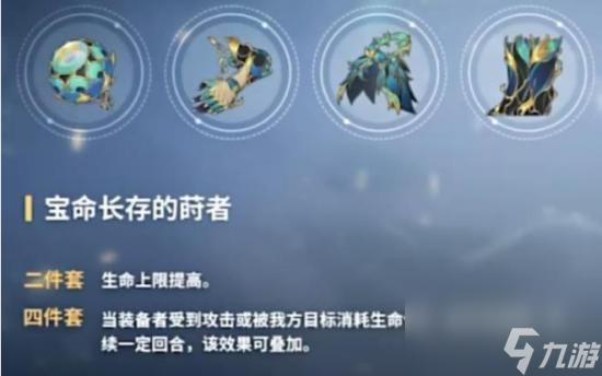 《崩坏星穹铁道》克拉拉怎么培养 克拉拉全面解析及养成玩法攻略大全