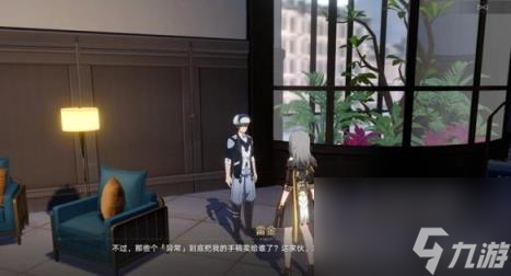 崩坏星穹铁道神奇扑满在哪里最后一关攻略