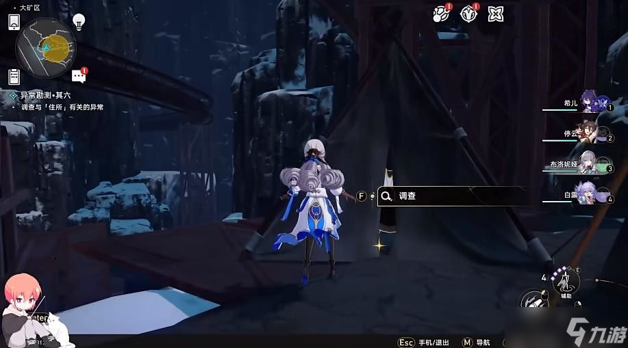 崩坏星穹铁道神奇扑满在哪里其六攻略 神奇扑满第六天任务怎么过[多图]