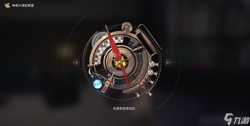 《崩坏星穹铁道》神奇扑满在哪里第一关活动攻略