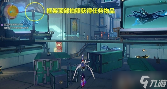 《崩坏星穹铁道》因为我已触碰过天空任务通关攻略