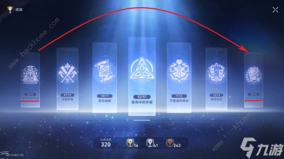崩坏星穹铁道雄虺蓁蓁怎么解锁 雄虺蓁蓁成就达成攻略