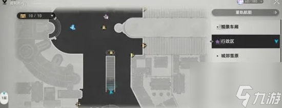 崩坏星穹铁道怎么才能做只是小孩 崩坏星穹铁道只是孩子的任务详细方法