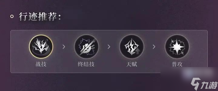 崩坏星穹铁道开服赠送的希露瓦值得培养吗