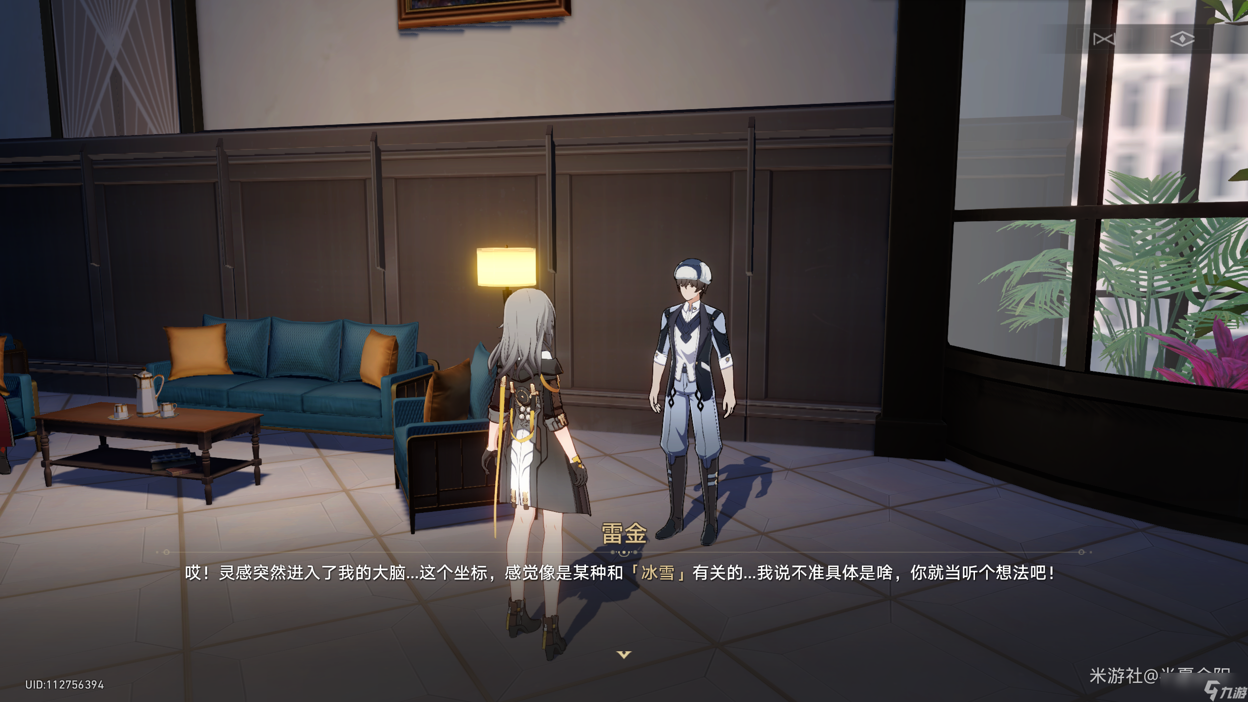 《崩坏星穹铁道》神奇扑满在哪里第三关攻略