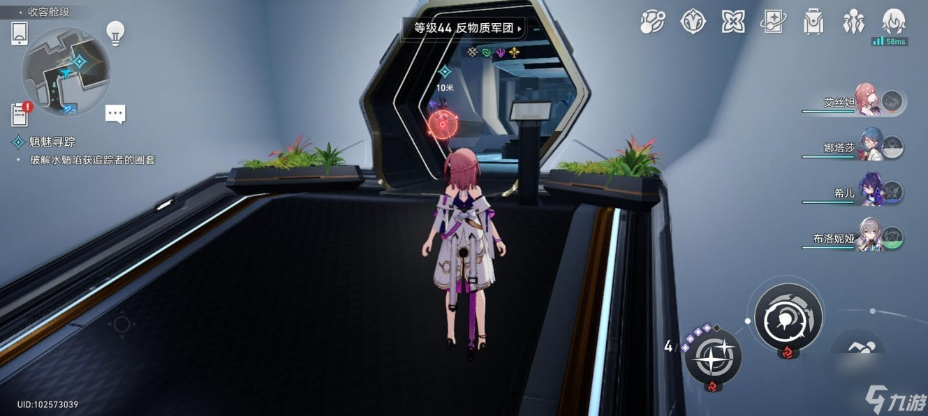 《崩坏星穹铁道》冒险任务魈魅寻踪攻略