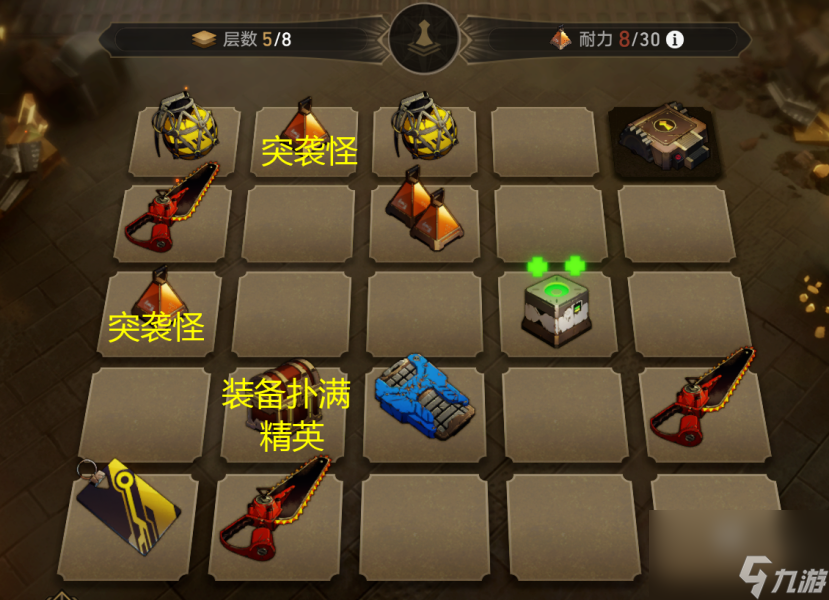 崩坏星穹铁道地城探宝第四天遗迹探索地图一览