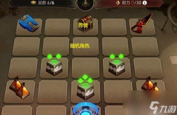 崩坏星穹铁道12地城探宝第一天方法 具体一览