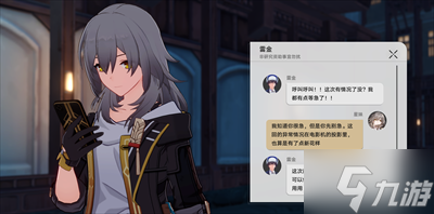 《崩坏星穹铁道》神奇扑满在哪里第四关过关方法分享