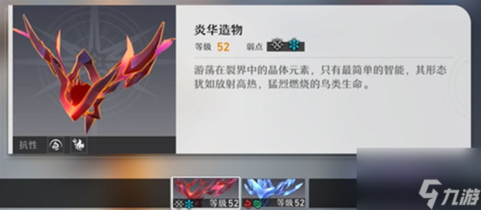崩坏星穹铁道经验书在哪刷 副本位置介绍