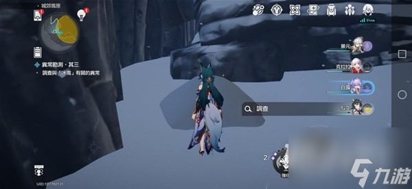 崩坏星穹铁道神奇扑满在哪里第三天活动指南