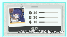 《崩坏星穹铁道》冬城博物珍奇簿活动怎么玩