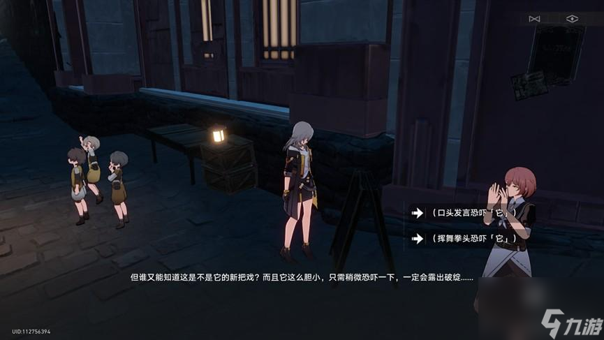 崩坏星穹铁道异常勘探其七活动任务攻略