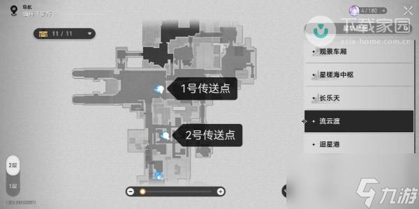 崩坏星穹铁道流云渡小怪打法步骤