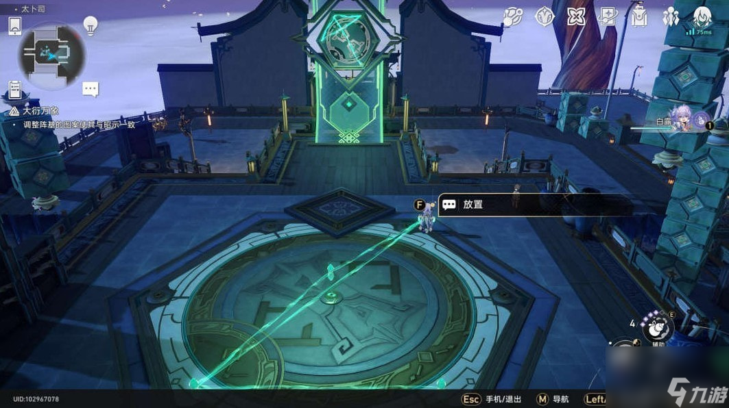 《崩坏星穹铁道》大衍穷观阵第一天攻略