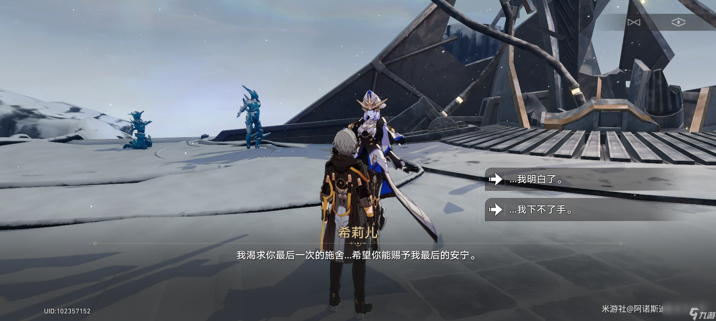 崩坏星穹铁道悲剧的诞生成就怎么获得_崩坏星穹铁道悲剧的诞生成就攻略