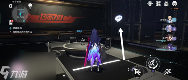 星穹铁道封锁扇区难度四过关攻略