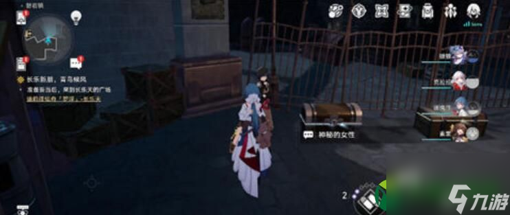 崩坏星穹铁道宝箱魔术师任务攻略 崩坏星穹铁道宝箱魔术师任务介绍