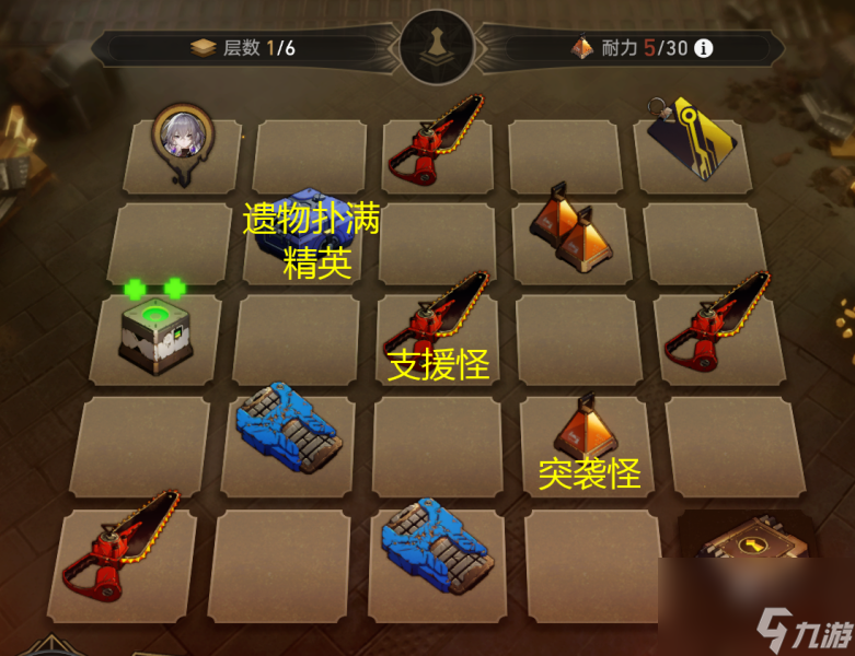 崩坏星穹铁道地城探宝第四天遗迹探索地图一览