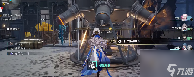 崩坏星穹铁道星星是冰冷的玩具攻略