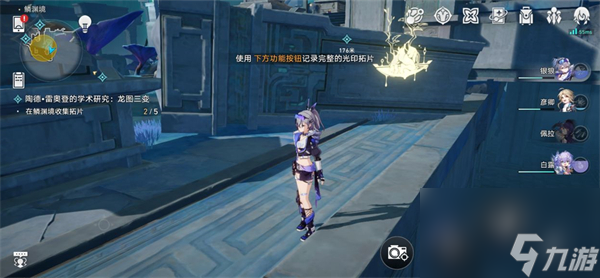 星穹铁道陶德龙图三变攻略