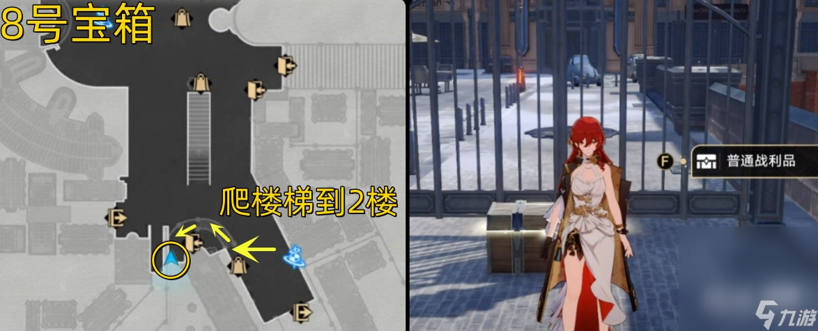 《崩坏星穹铁道》全地图全宝箱位置详情