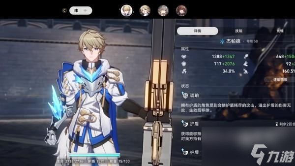 崩坏星穹铁道肉鸽六阵容搭配攻略