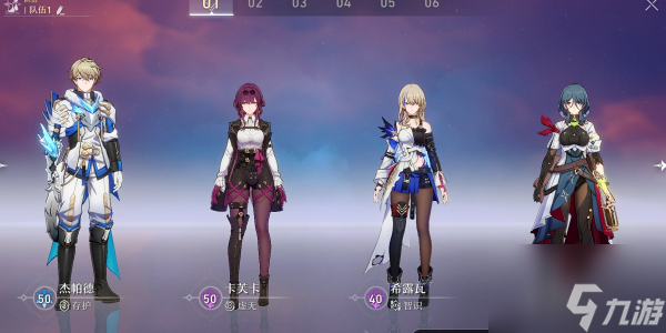 崩坏星穹铁道卡芙卡配队推荐