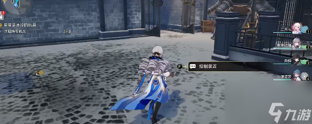 崩坏星穹铁道星星是冰冷的玩具攻略