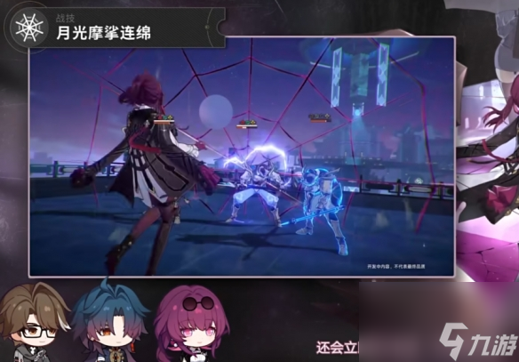 崩坏星穹铁道卡芙卡遗器词条推荐