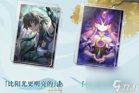 崩坏星穹铁道1.3新角色有谁？1.3版本角色介绍