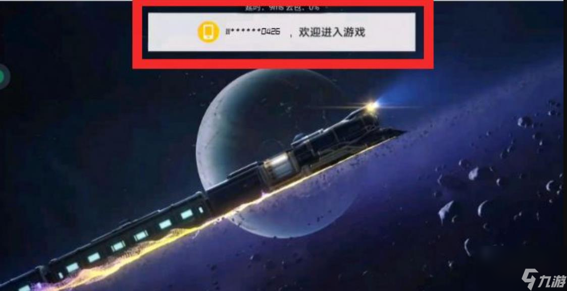 崩坏星穹铁道的UID排序方式是如何计算的（uid排序规则介绍）