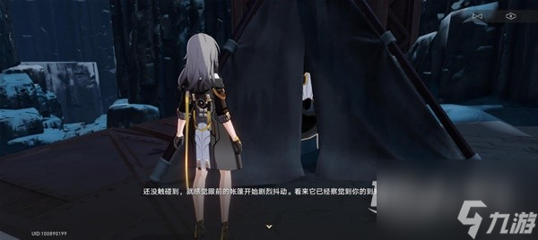 《崩坏星穹铁道》神奇扑满在哪里第6天攻略