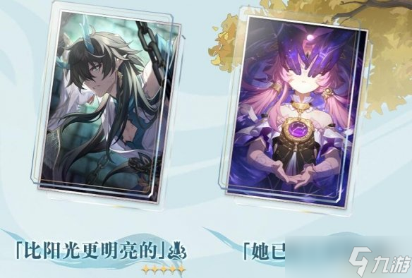 《崩坏星穹铁道》1.3新角色有谁？1.3版本角色介绍