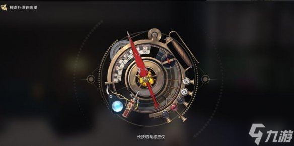 《崩坏星穹铁道》神奇扑满怎么打？神奇扑满在哪里第一天通关攻略大放送