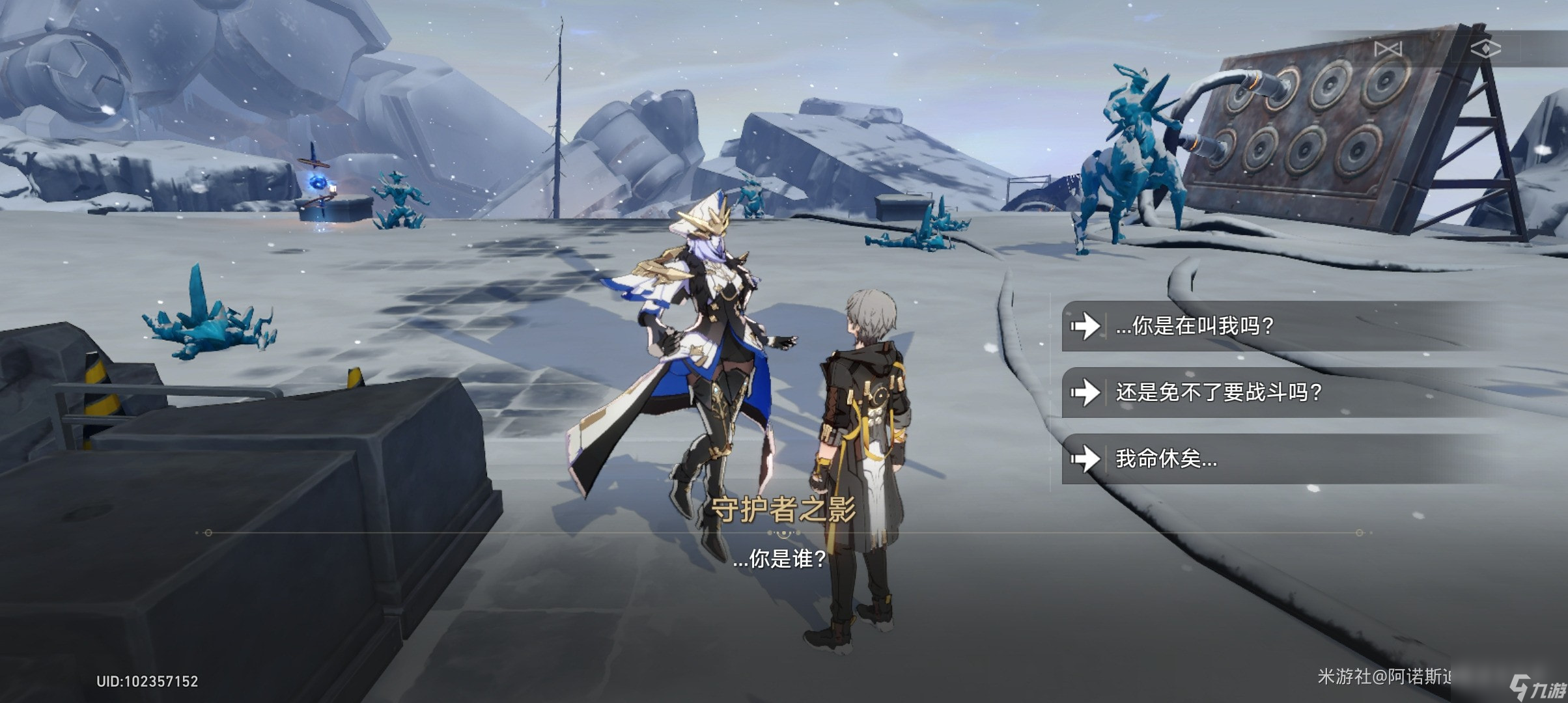 崩坏星穹铁道悲剧的诞生成就怎么获得_崩坏星穹铁道悲剧的诞生成就攻略