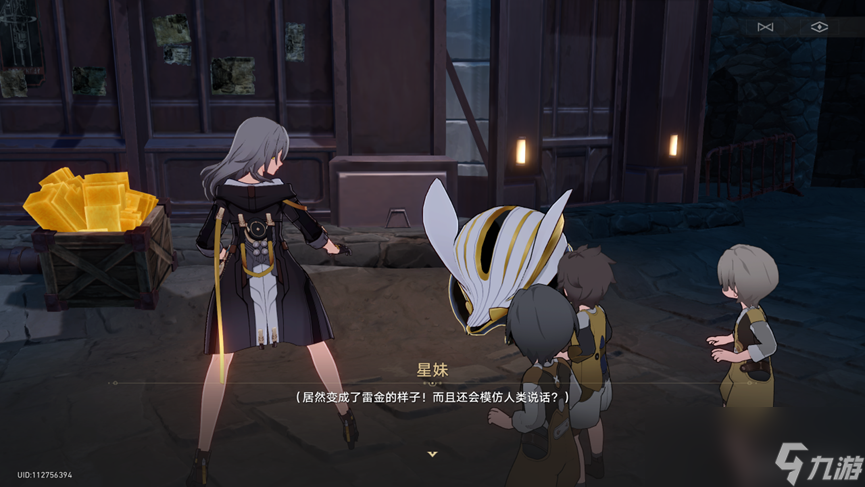 崩坏星穹铁道神奇扑满在哪里第七关通关攻略