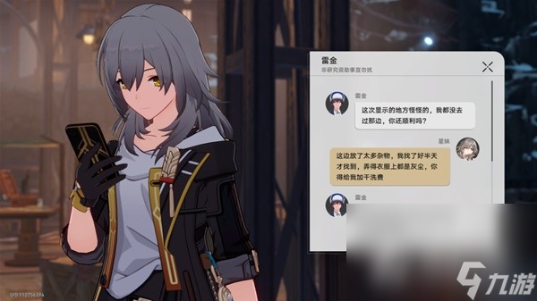 《崩坏星穹铁道》神奇扑满在哪里其五攻略