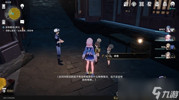 《崩坏星穹铁道》神奇扑满在哪里Day7怎么打