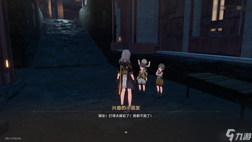 崩坏星穹铁道神奇扑满在哪里第七关通关攻略