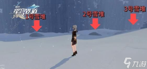 崩坏星穹铁道神奇扑满在哪里第三天怎么过 神奇扑满在哪里第三天任务完成攻略